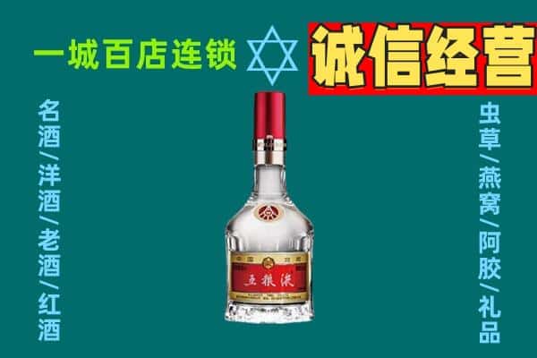 下陆区烟酒回收高度五粮液.jpg