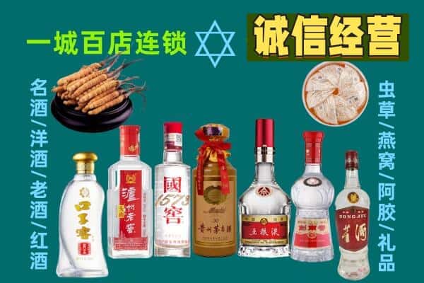 下陆区回收五粮液酒瓶