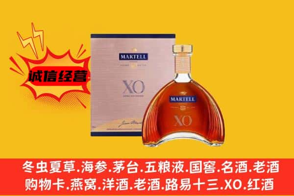 下陆区上门回收马爹利价格