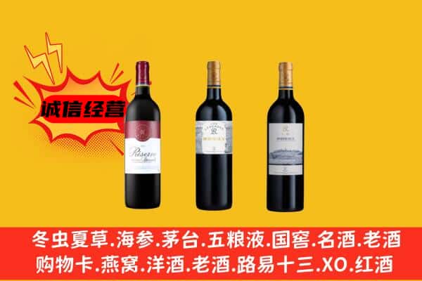 下陆区上门回收拉菲价格