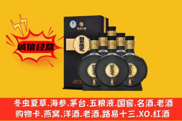 下陆区上门回收习酒价格