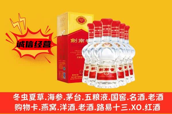 下陆区上门回收水晶剑价格