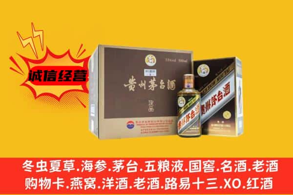 下陆区回收彩釉茅台酒