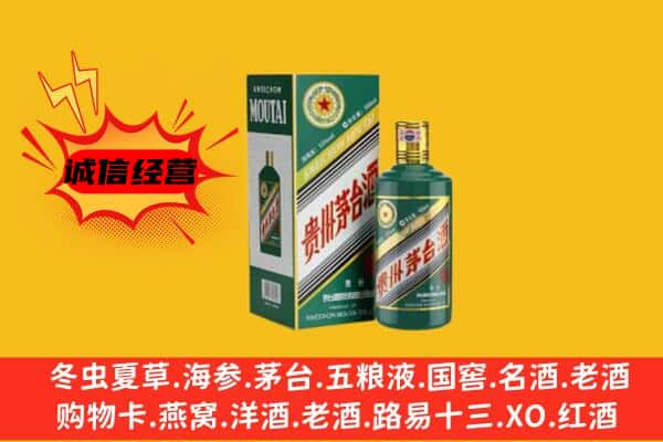 下陆区名酒回收虎年茅台酒.jpg