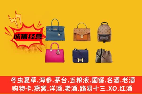 下陆区回收名包