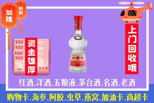 下陆区回收剑南春怎么定价