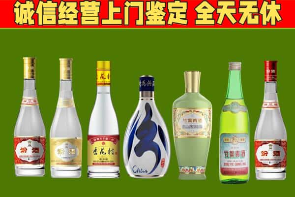 下陆区回收汾酒怎么报价